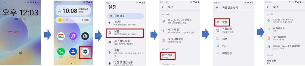 잠근해지화면.jpg