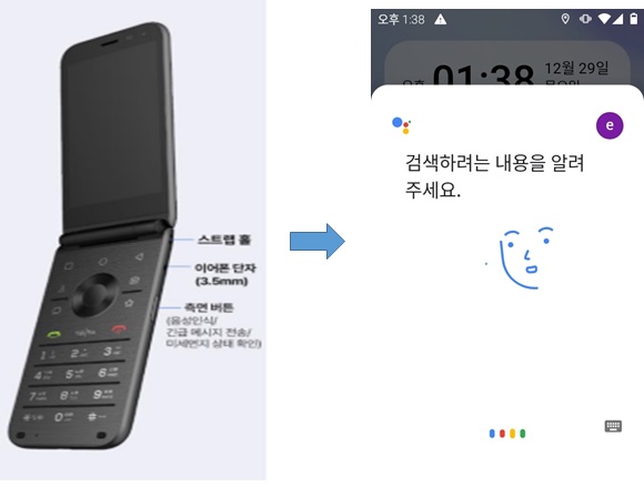전화연동실행.jpg