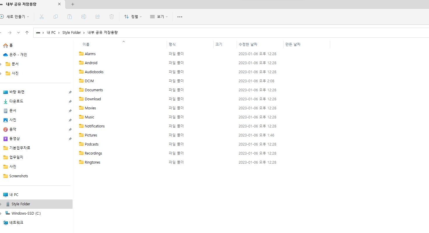 폴더폰pc연결화면.jpg