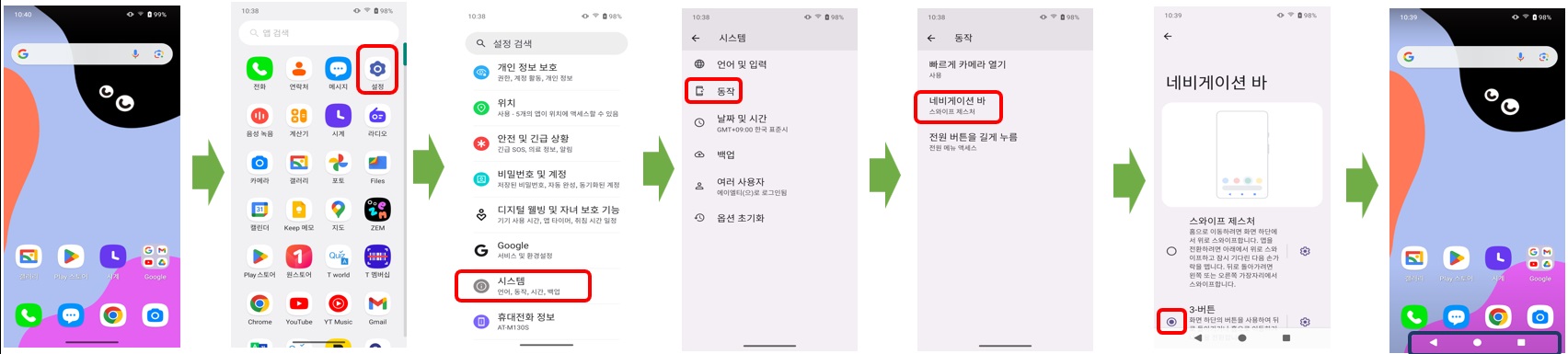 2-2네비게이션바.jpg