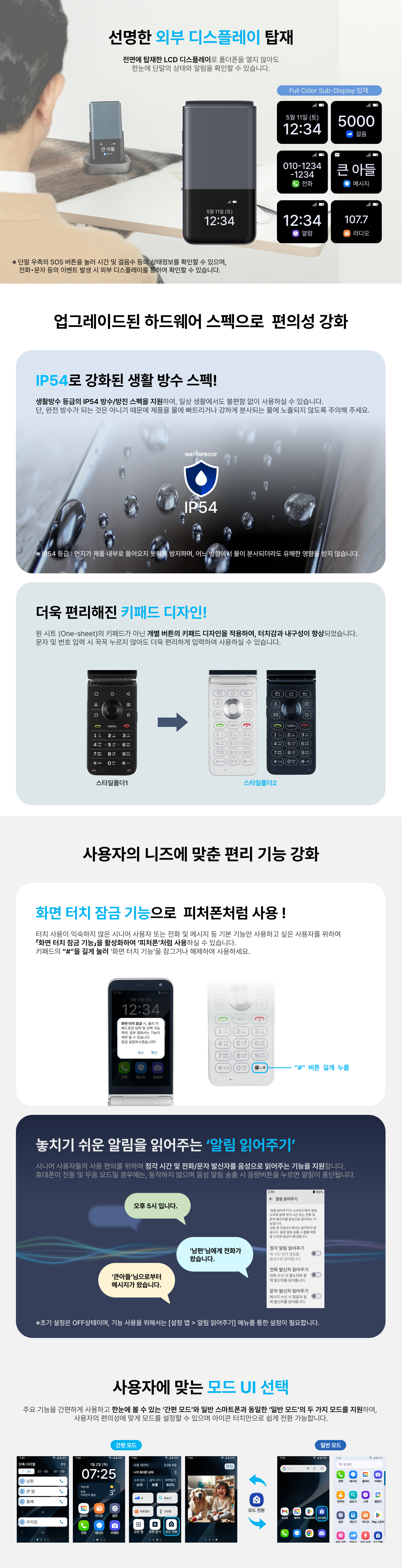 PC_Landing-page_02.png